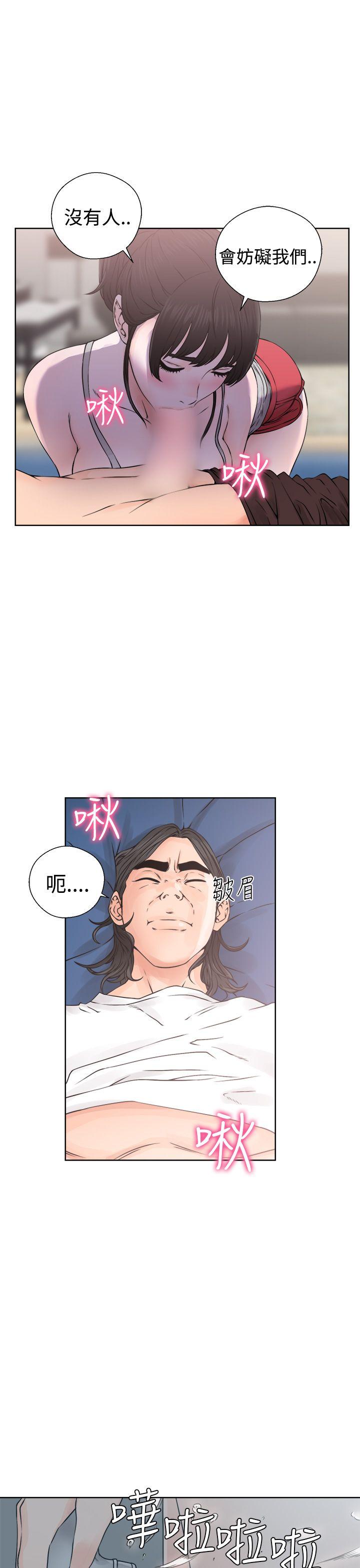 第25話
