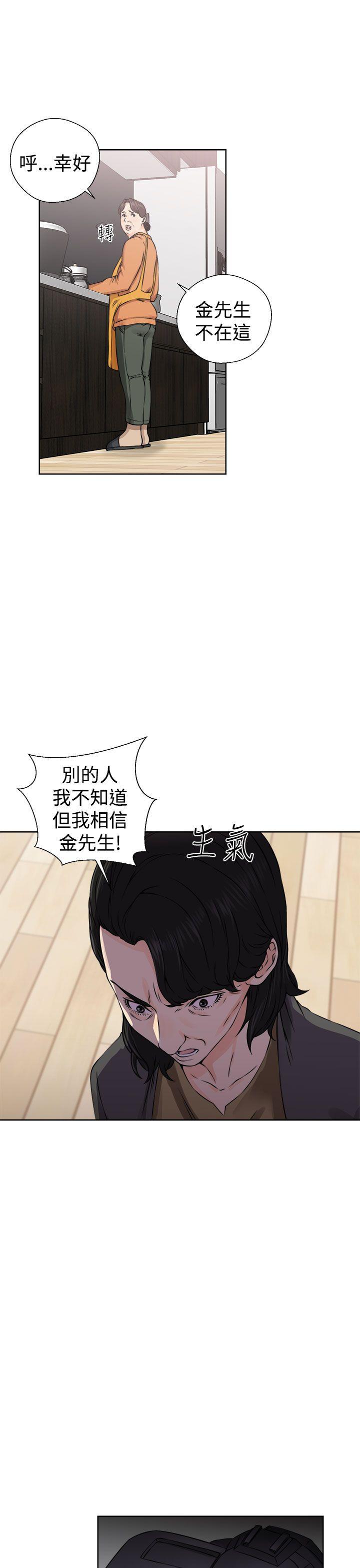 第27話