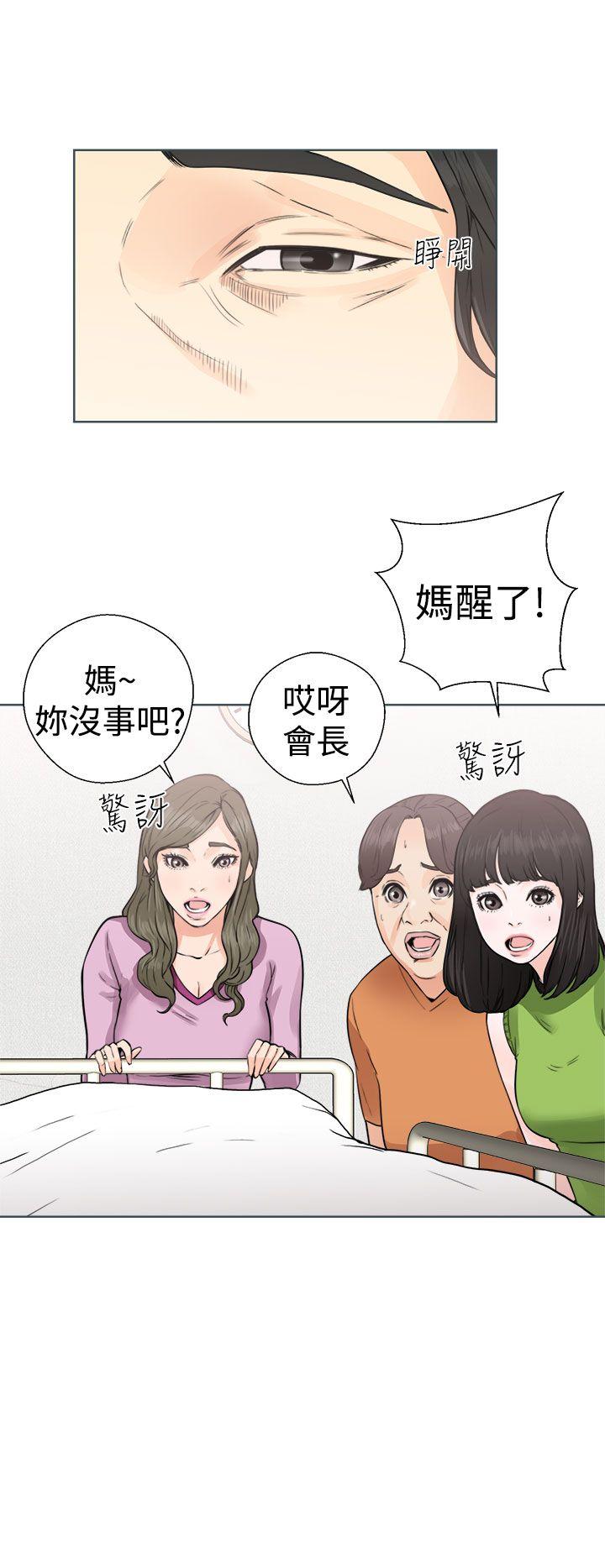 第29話