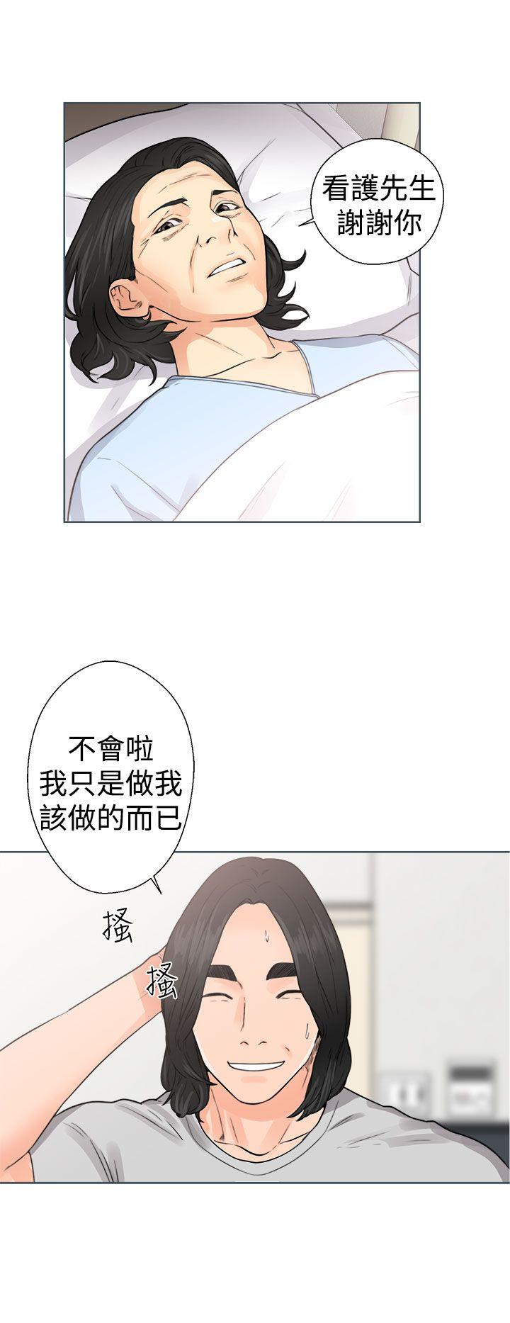 第29話