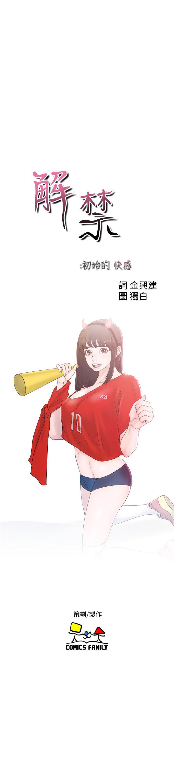 第31話