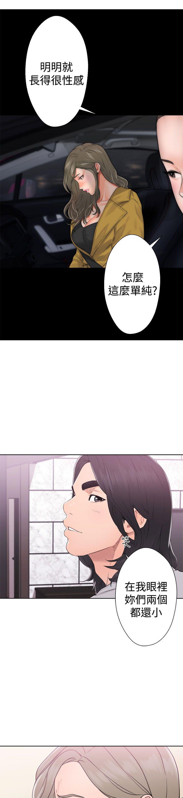 第32話