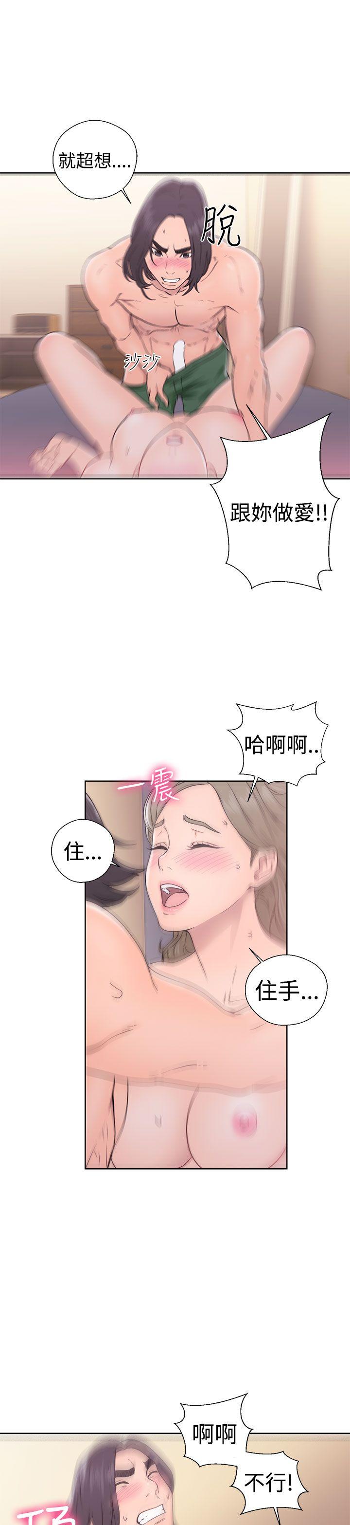 第33話