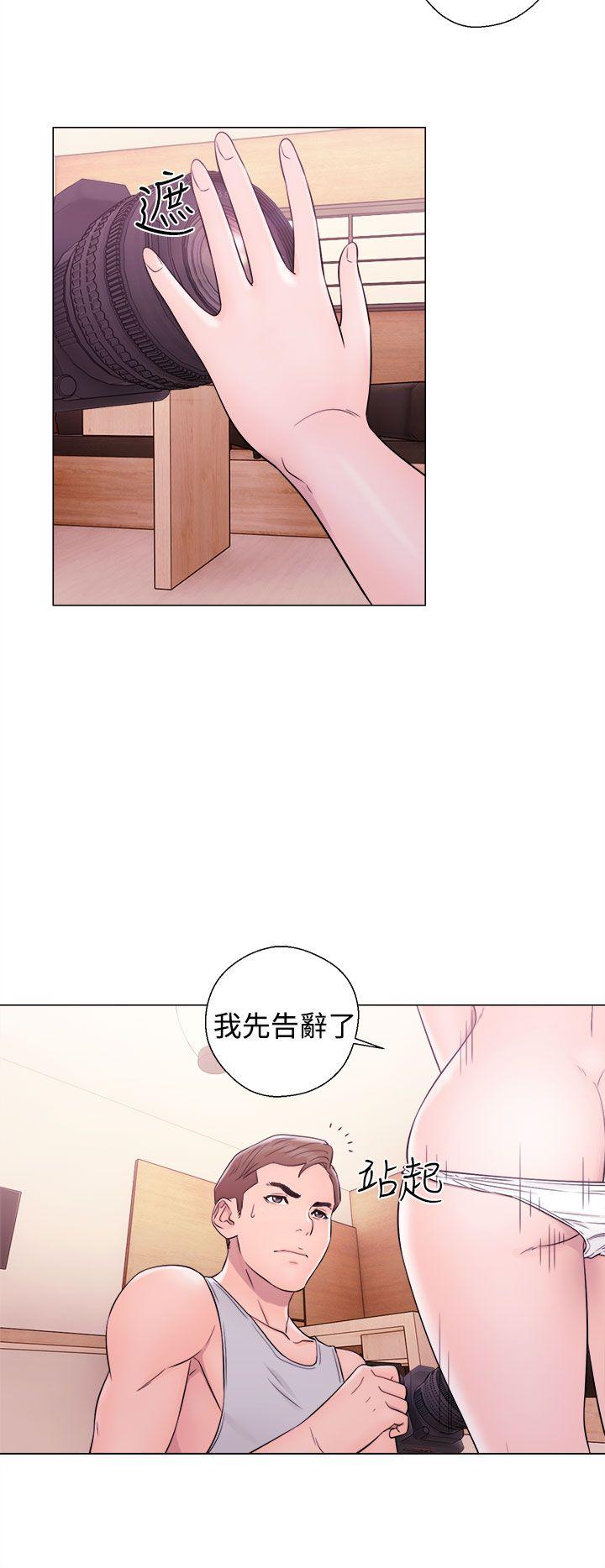第33話