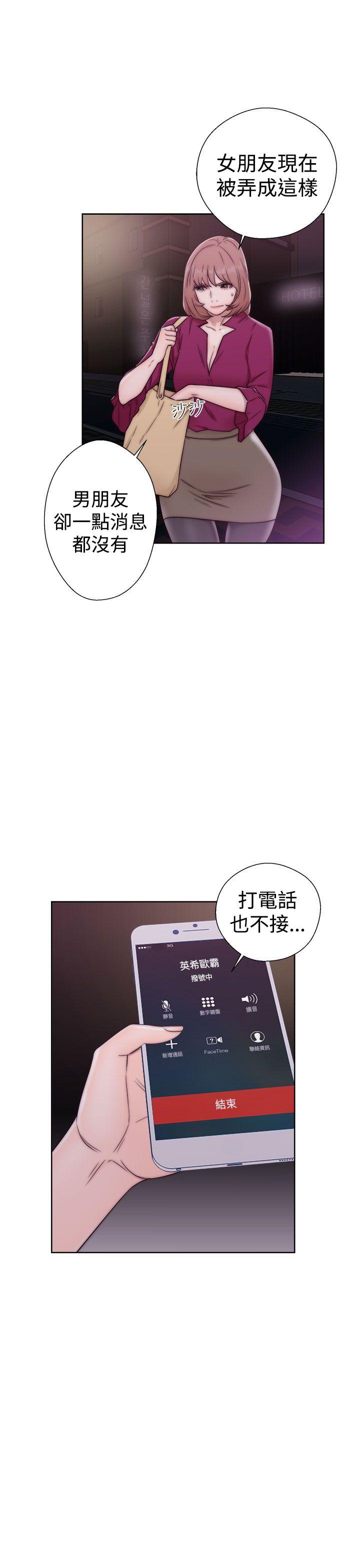 第34話