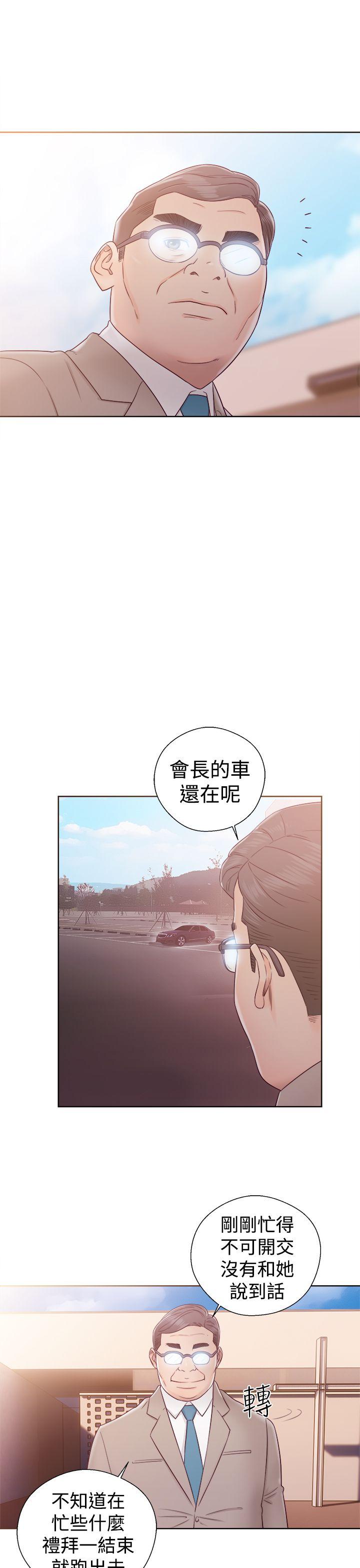第35話
