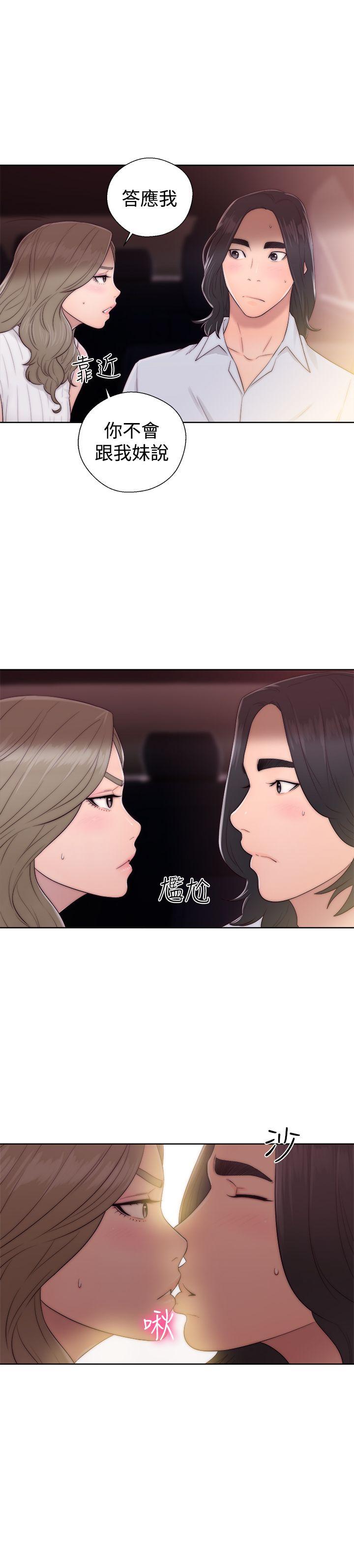 第35話
