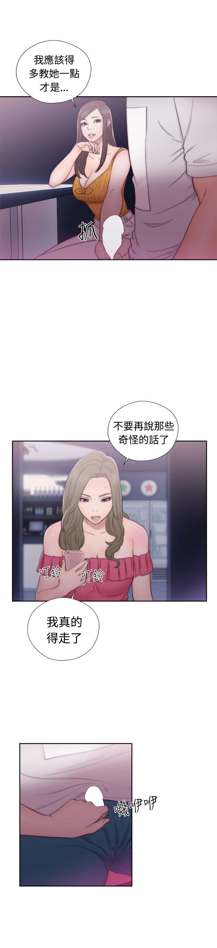 第41話