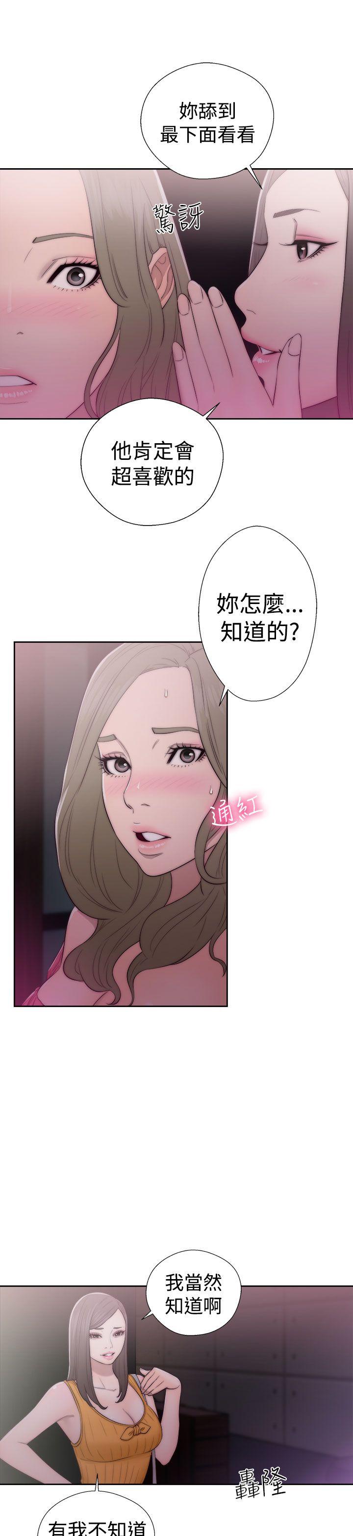 第41話