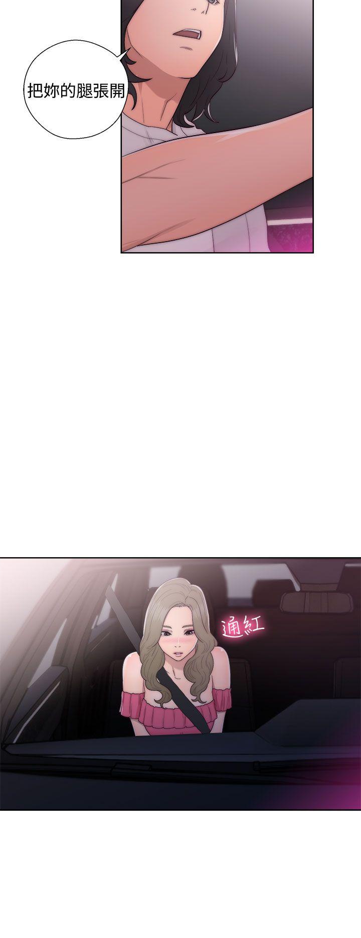 第42話