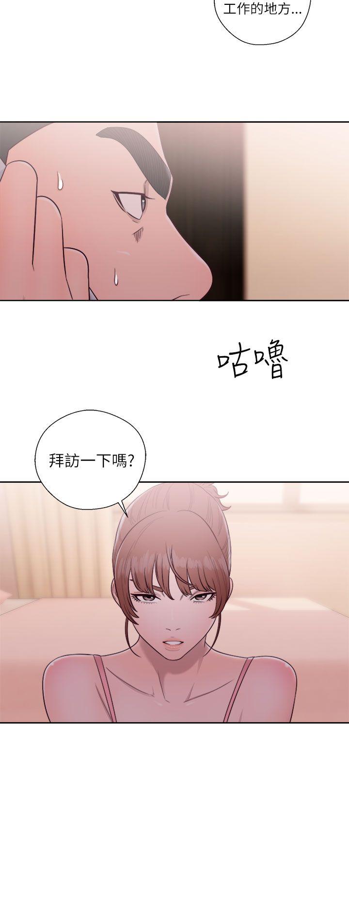 第46話
