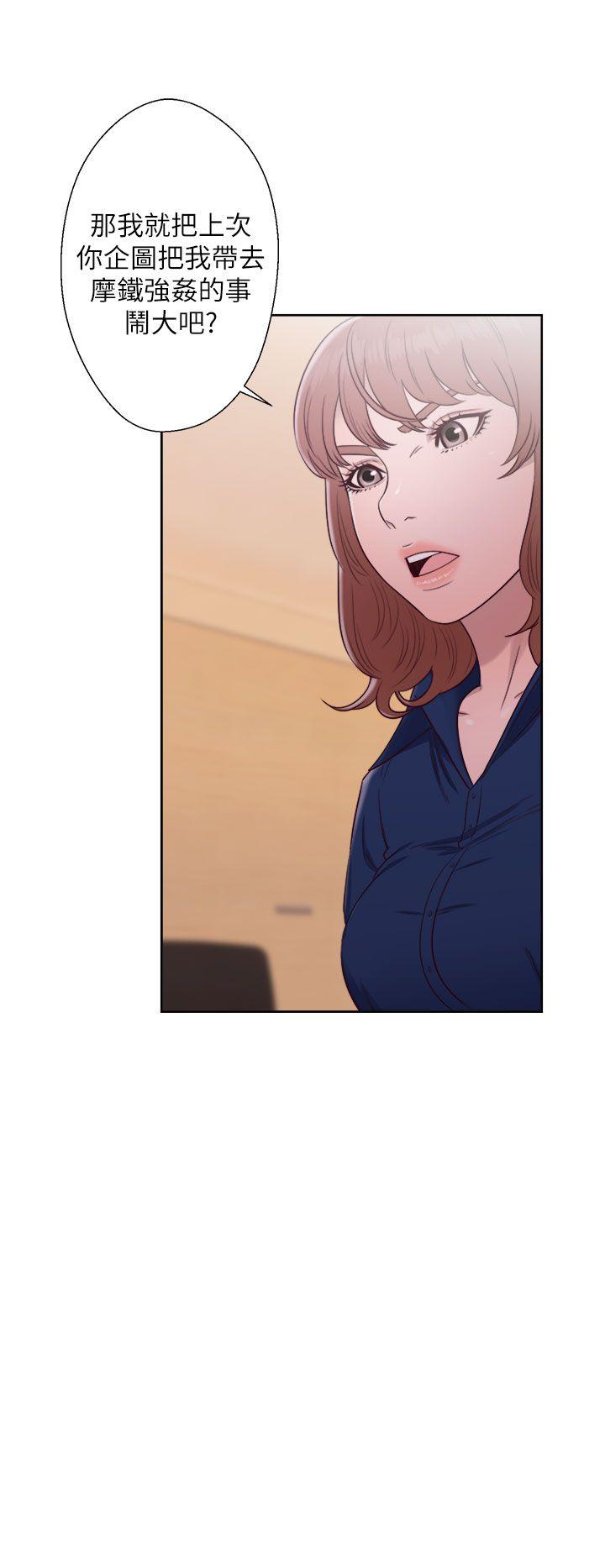 第46話