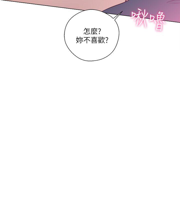 第51話