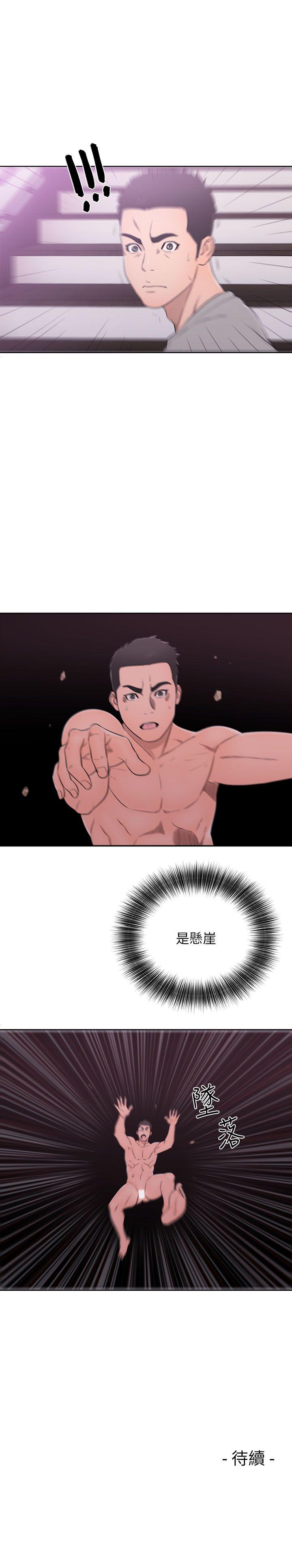第53話