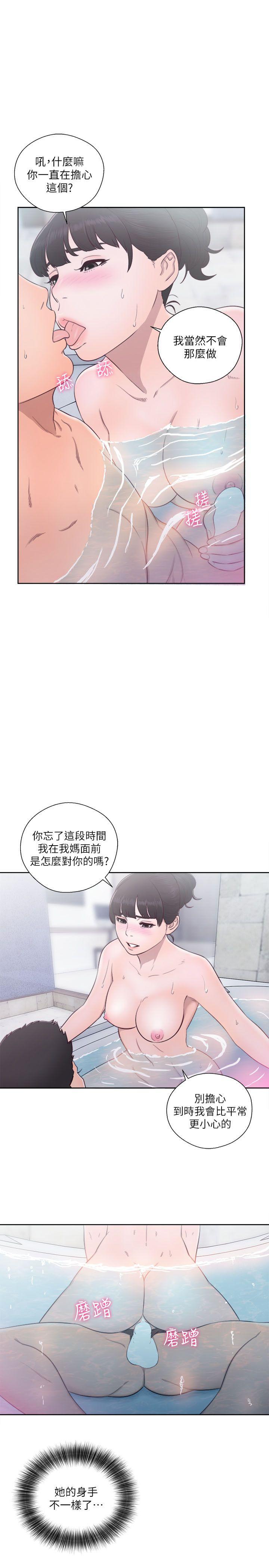 第53話