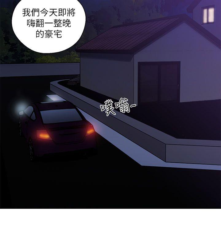 第54話