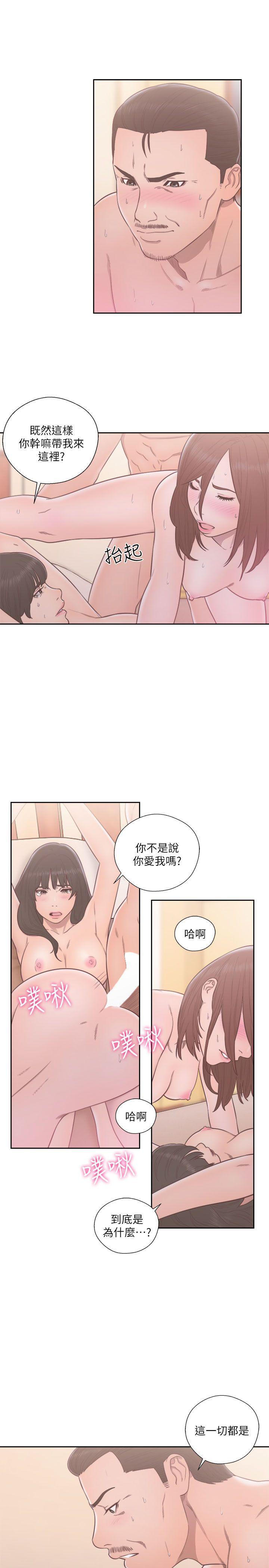 第57話
