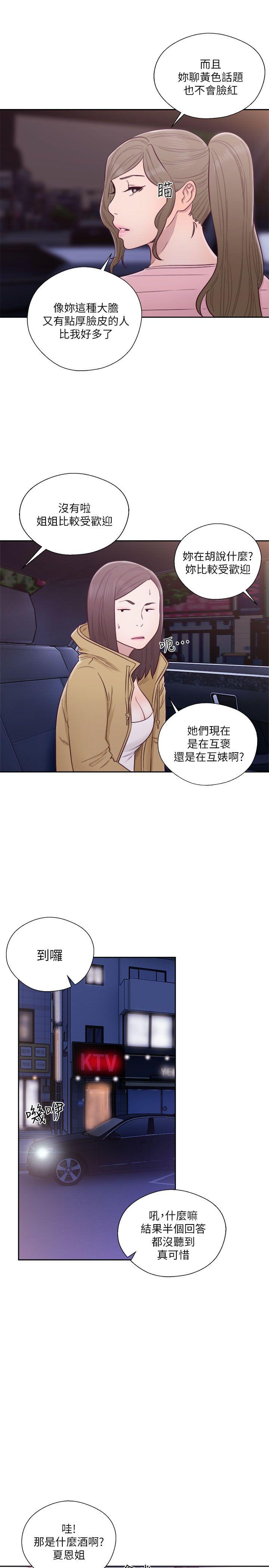 第58話