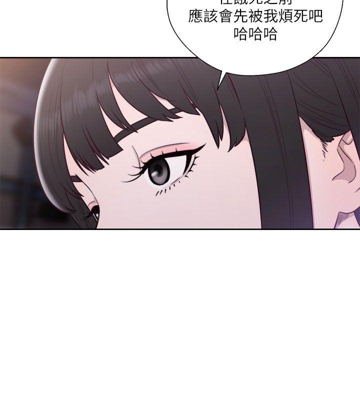 第58話