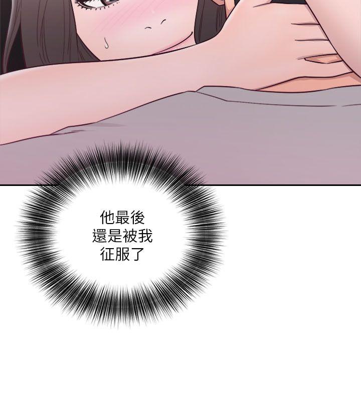 第61話 - 大膽幫坦的允齋