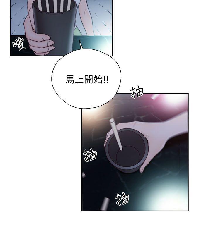 第61話 - 大膽幫坦的允齋