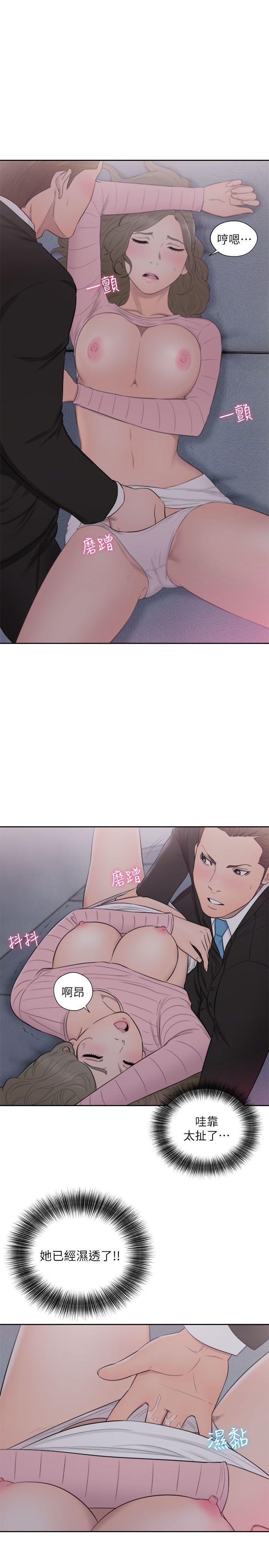第64話 - 爆發出的呻吟聲