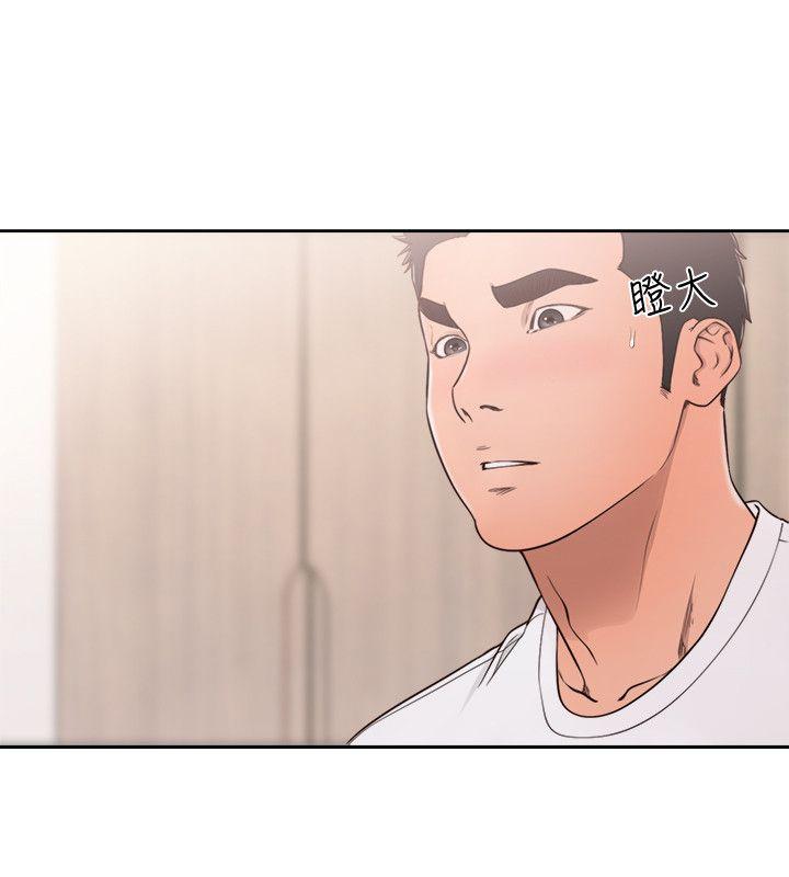 第71話-請保護我兩個女兒