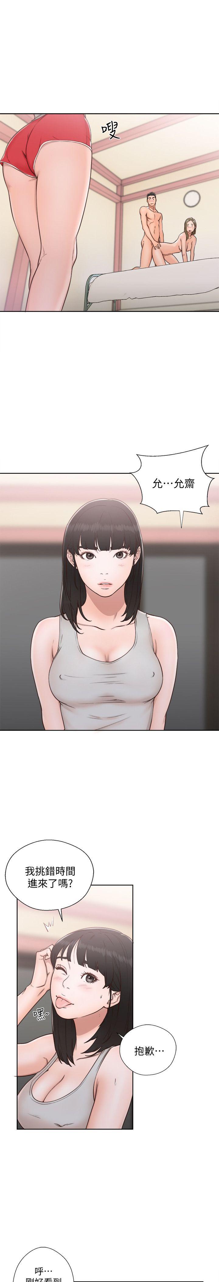 第74話-開始遊戲吧?