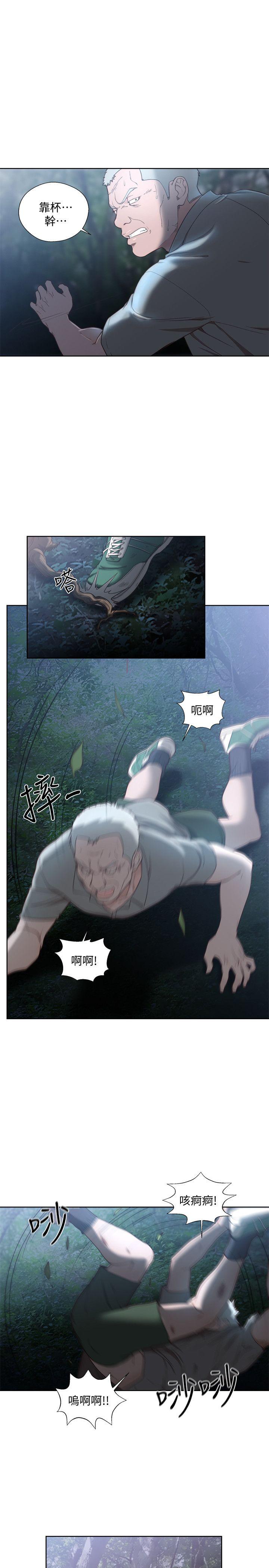 第78話-金先生被發現的相機