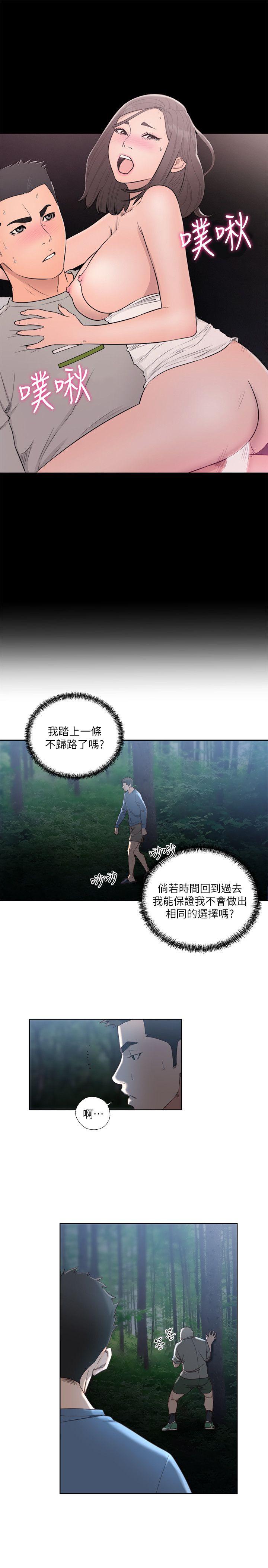 第78話-金先生被發現的相機