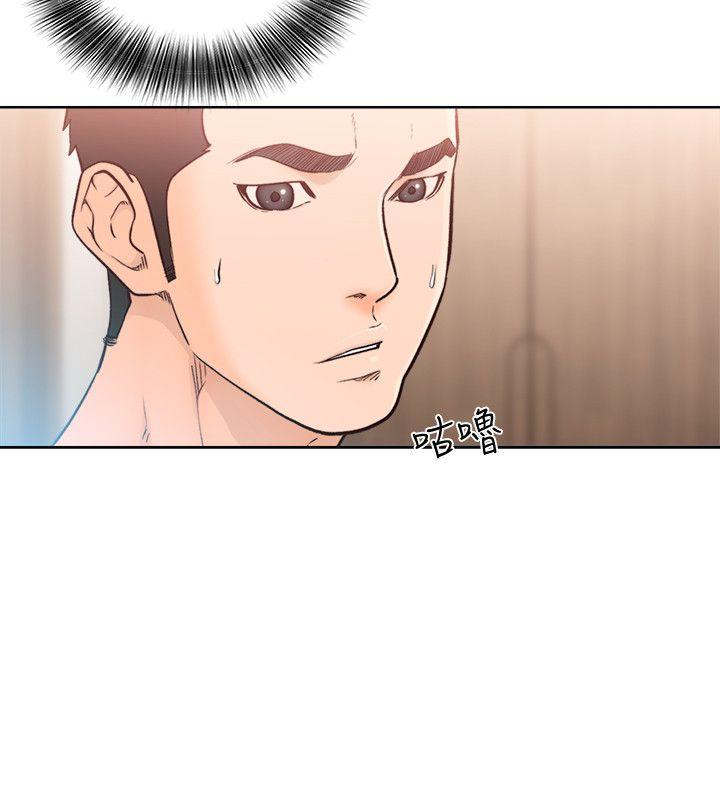 第92話-令人沉溺的新滋味