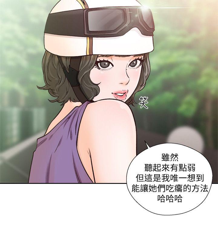 第94話-有機可乘的逃亡路