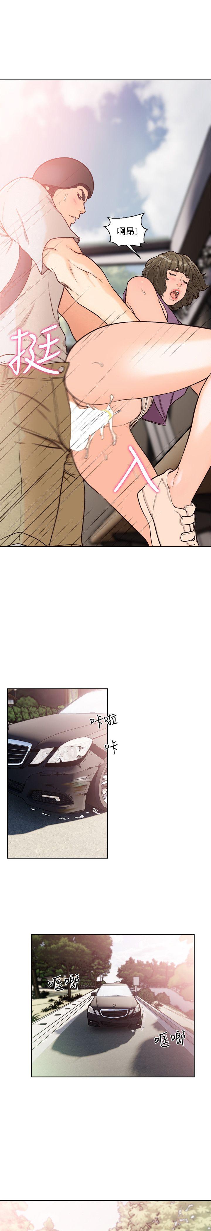 第94話-有機可乘的逃亡路