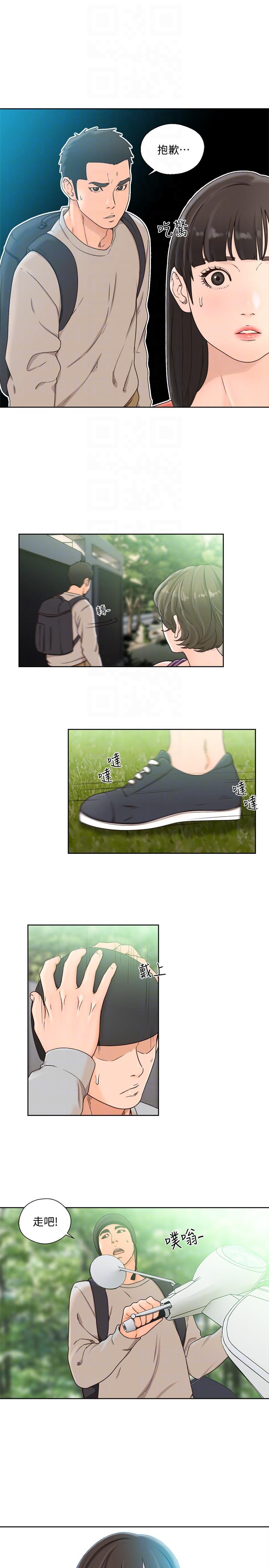 第96話-你自己決定