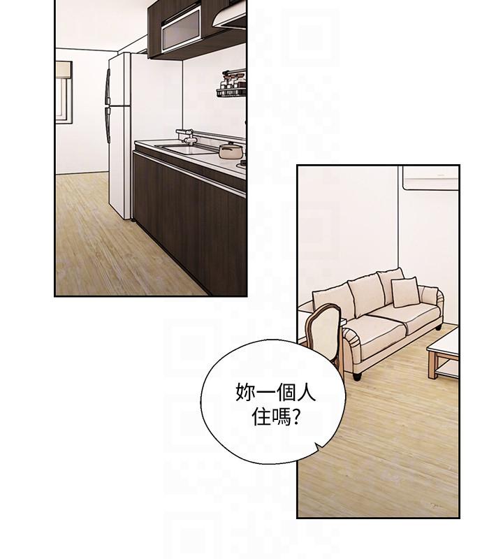 第96話-你自己決定
