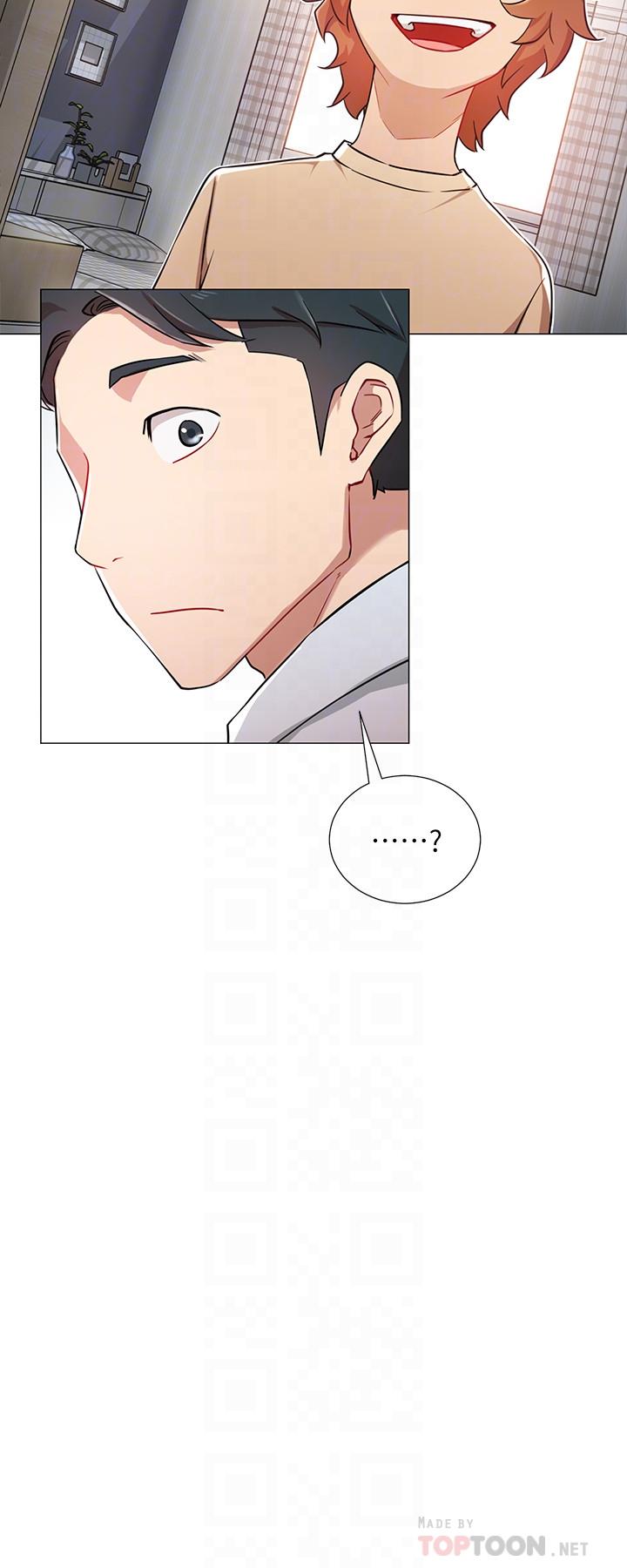 第3話-魯蛇的第一次直播
