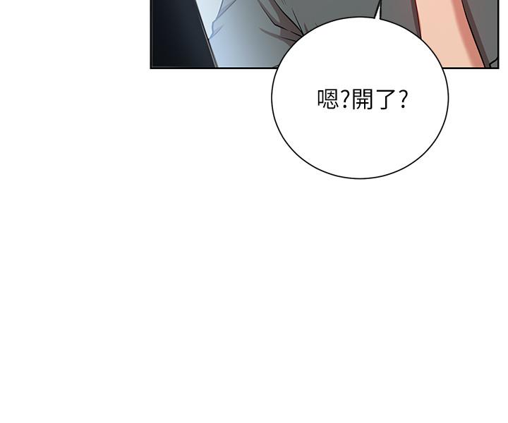 第13話-挑逗耀威的薔薇