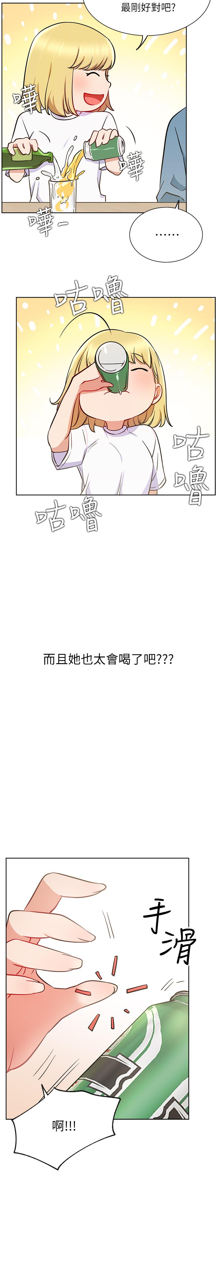 第14話-直播上看不到的私密處