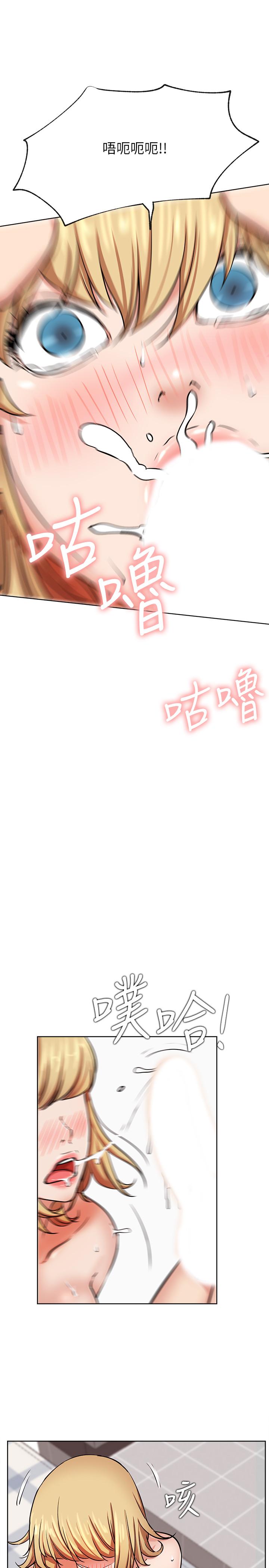 第17話-解決不了的慾望