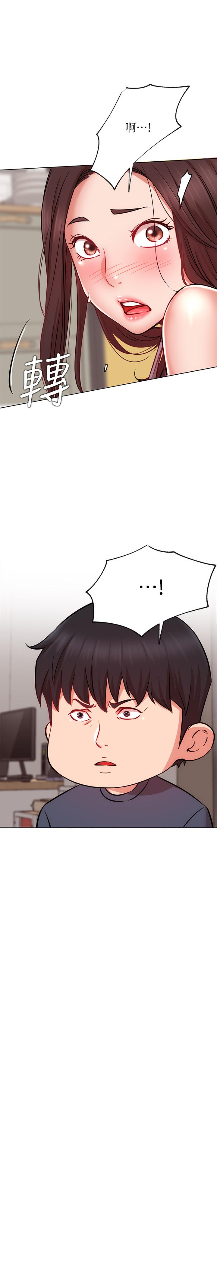 第19話-下次要跟誰一起直播呢