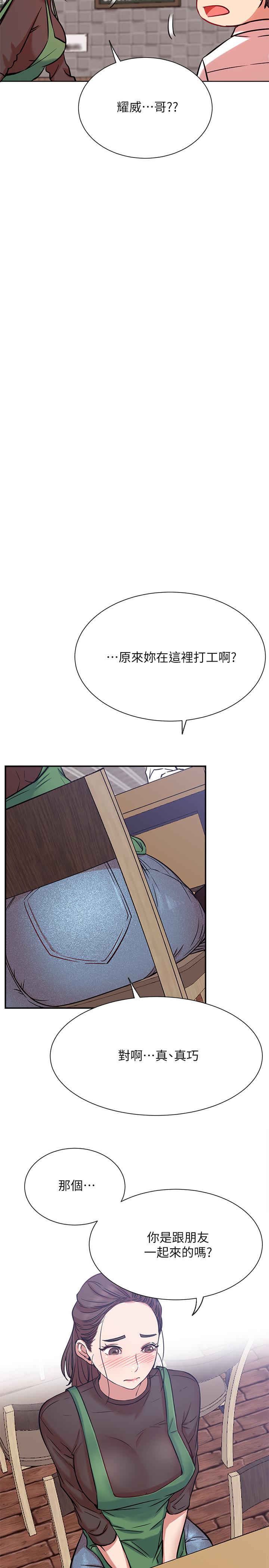 第23話-令人興奮的合體直播