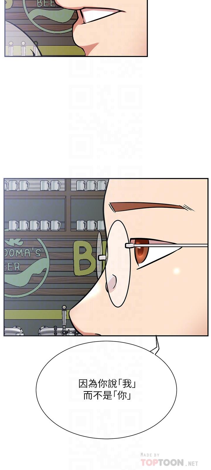 第23話-令人興奮的合體直播