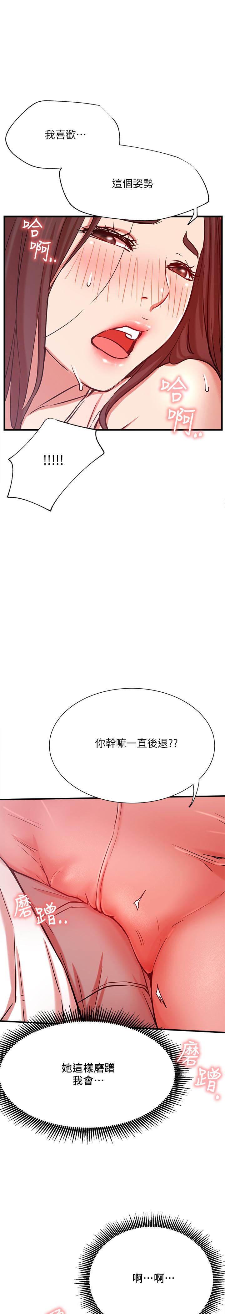 第24話-親密的雙人瑜伽