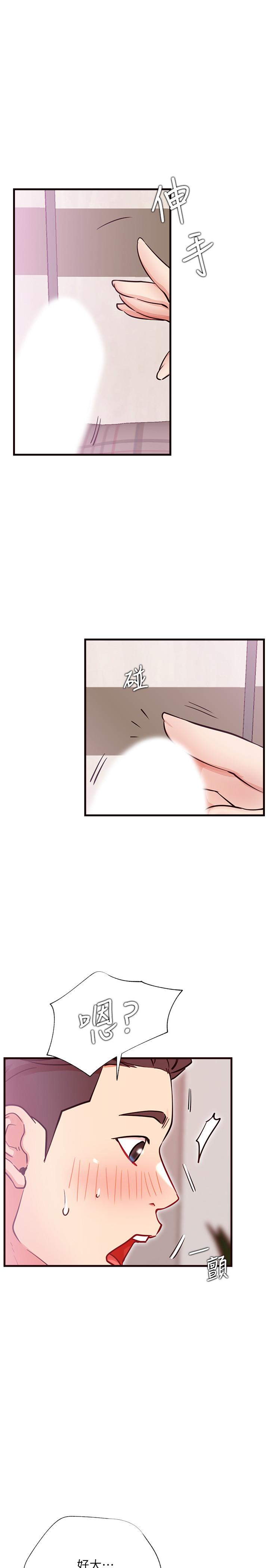 第26話-既生疏又熟練的手技