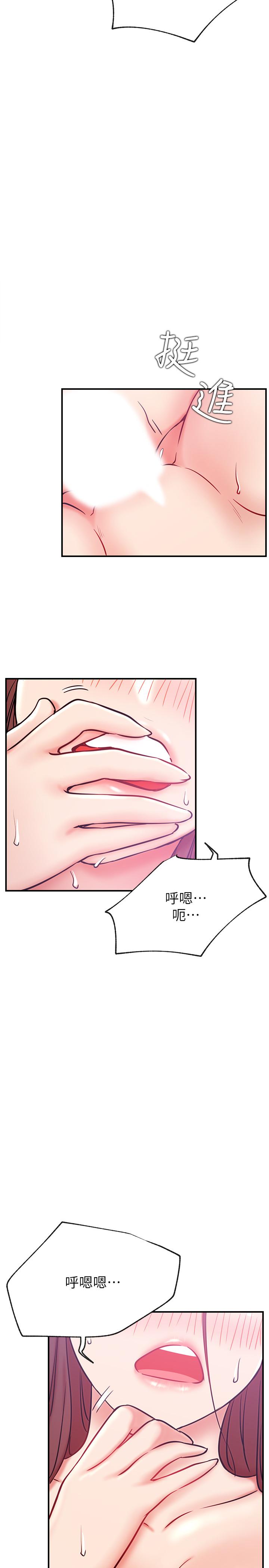 第27話-用身體取勝的悠亞