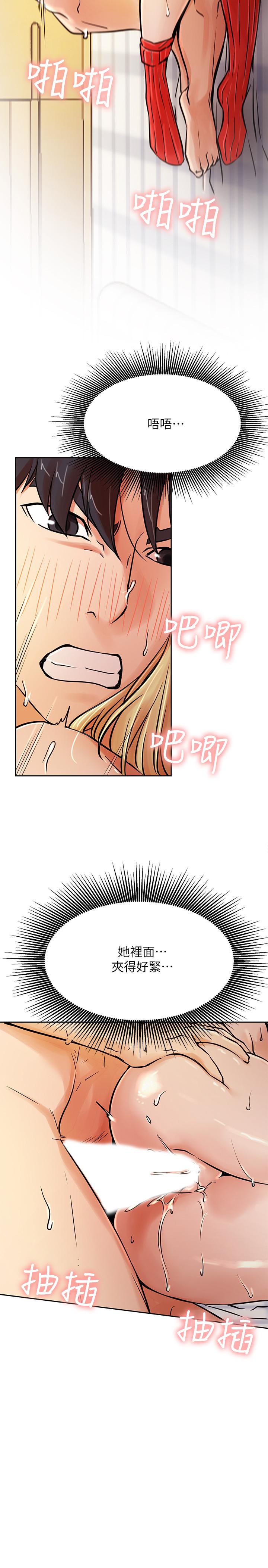 第32話-解放所有的薔薇