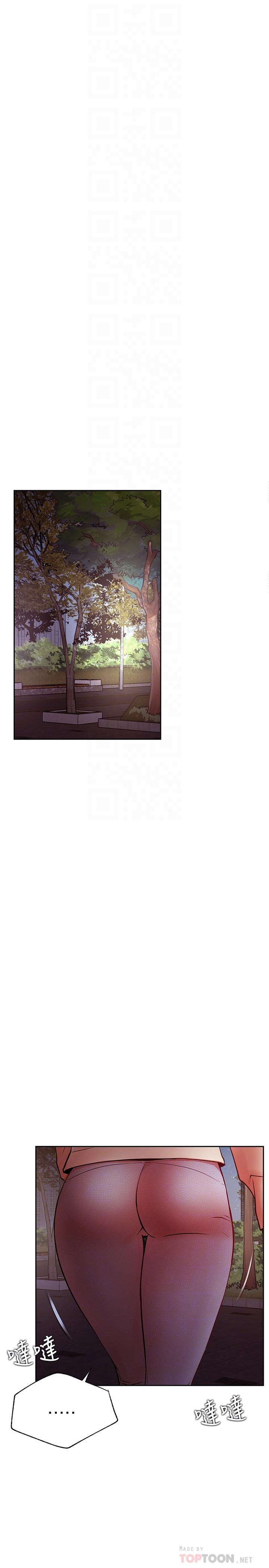 第36話-在空無一人的公園打野戰