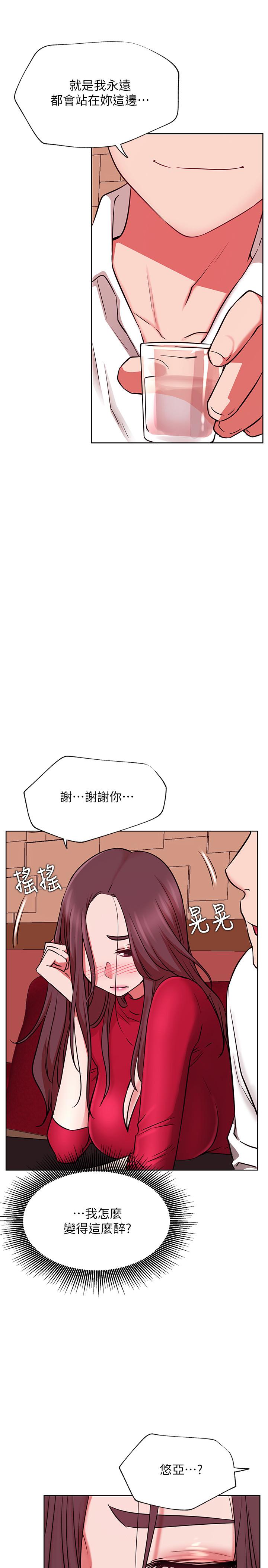 第40話-伸出魔爪