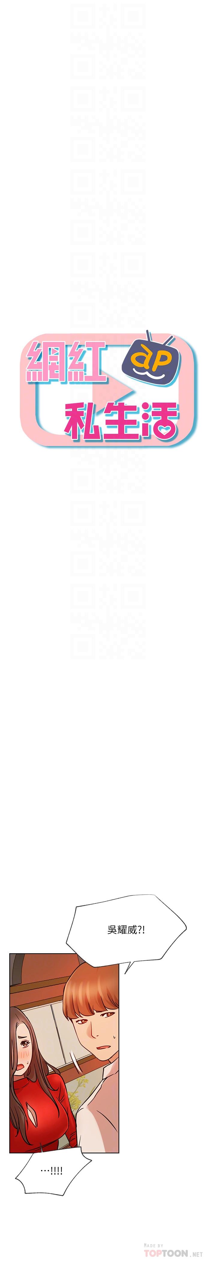 第41話-我有話想告訴你