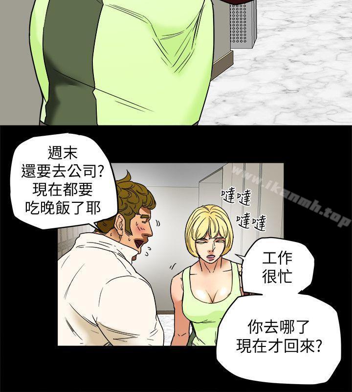 第1話-婦女會長與眾不凡的緊度
